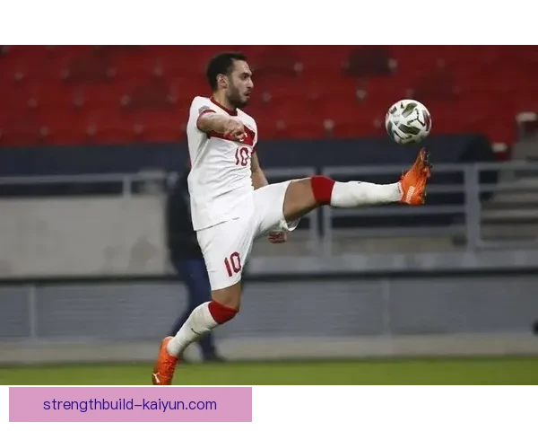 恰尔汗奥卢任意球特点解析：稳定性与精准度兼备的技术优势