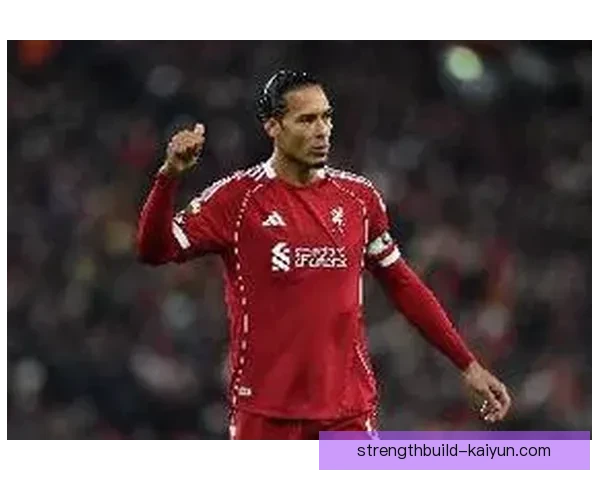 范戴克欧冠冠军时刻：表现稳健引领利物浦夺冠荣耀