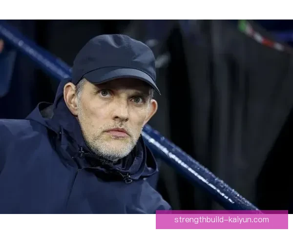 图赫尔防守端提升点：近期战术调整与稳定性增强键