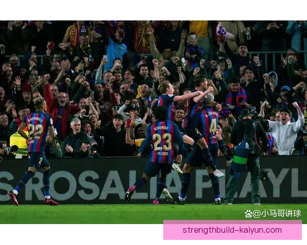 西甲塞尔塔球迷狂热助威，主场氛围持续提升